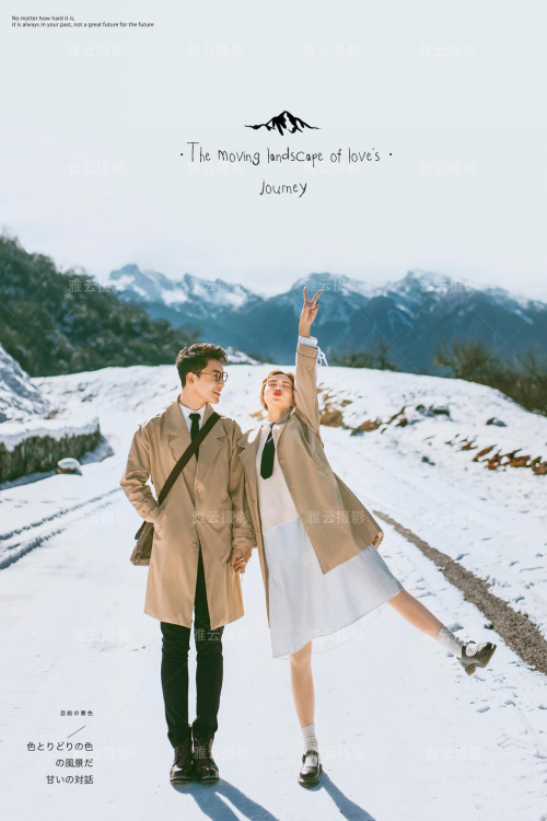 成都(dōu)婚紗攝影(yǐng)，川西雪景婚紗照(zhào)拍(pāi)攝攻略